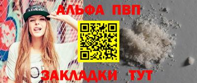 каннабис Волжский