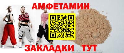 каннабис Волжский