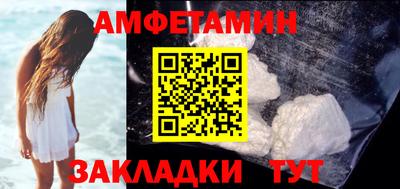 гашишное масло Волгодонск