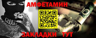 каннабис Волжский