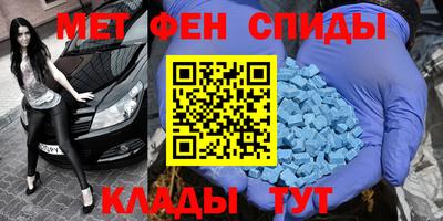 гашишное масло Волгодонск
