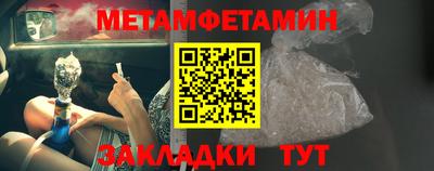 гашишное масло Волгодонск