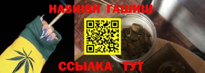 каннабис Волжский
