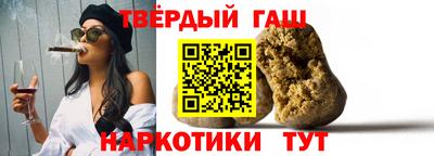 каннабис Волжский
