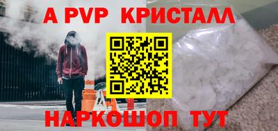 гашишное масло Волгодонск