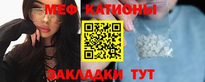 гашишное масло Волгодонск