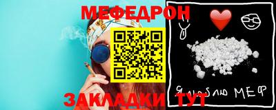 каннабис Волжский