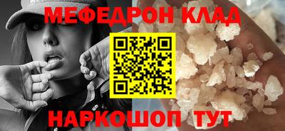 гашишное масло Волжск