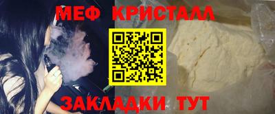 гашишное масло Волгодонск