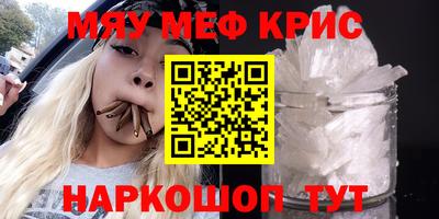 каннабис Волжский
