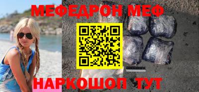 гашишное масло Волгодонск