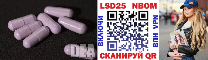 ЛСД экстази ecstasy Ленинск-Кузнецкий