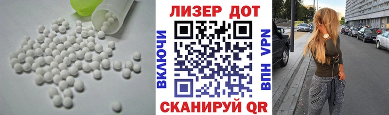 Лсд 25 экстази ecstasy  Ленинск-Кузнецкий 