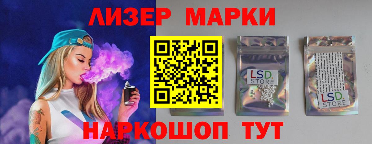 КОКАИН  КОКАИН  APVP СК кристаллы  Меф МЯУ МЯУ   Лсд 25  Ленинск-Кузнецкий  Вход с VPN  ГАШИШ  МЕТАМФЕТАМИН  МАРИХУАНА 