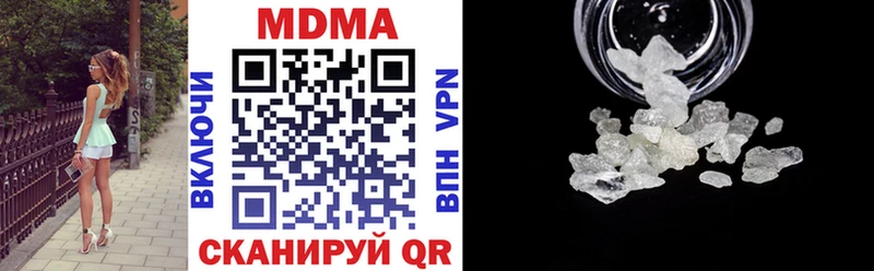 MDMA молли  сайты даркнета официальный сайт  Ленинск-Кузнецкий  где купить наркоту 