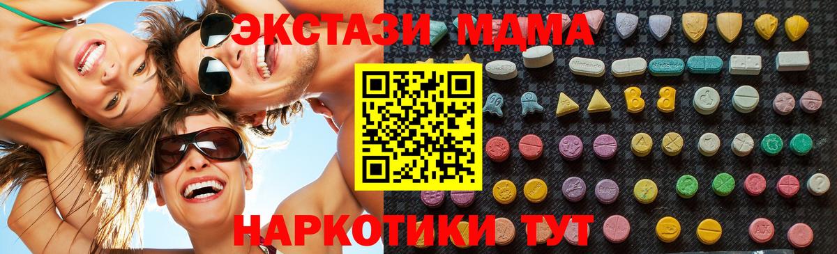 МДМА VHQ Ленинск-Кузнецкий