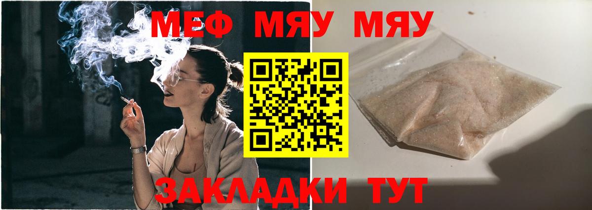 МЕФ  Ленинск-Кузнецкий