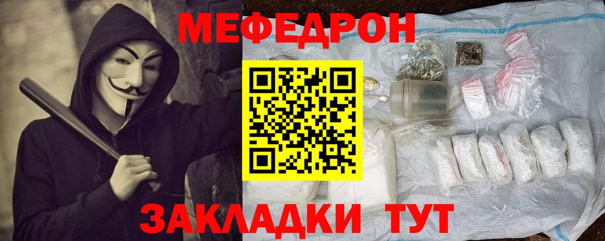 ЛЁД  КОКАИН  Вход с VPN  МЕФ  ГАШИШ  Кодеин  Каннабис  Марки ЛСД  Ленинск-Кузнецкий  Мяу-Мяу 