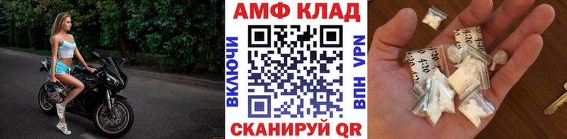 KRAKEN ССЫЛКА  Ленинск-Кузнецкий  Первитин кристалл 