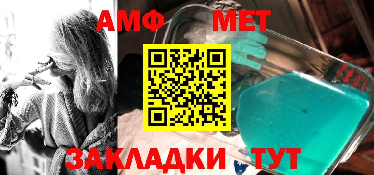 Первитин винт Ленинск-Кузнецкий