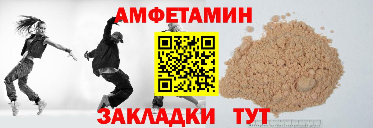 Ленинск-Кузнецкий  Метамфетамин мет  Вход с VPN  Метамфетамин мет 