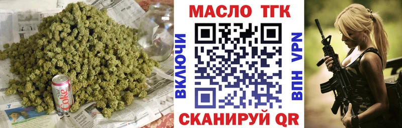 Дистиллят ТГК вейп с тгк Ленинск-Кузнецкий
