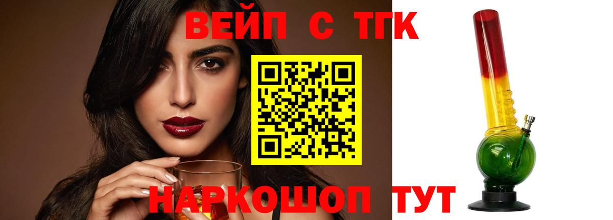  КОКАИН Ленинск-Кузнецкий