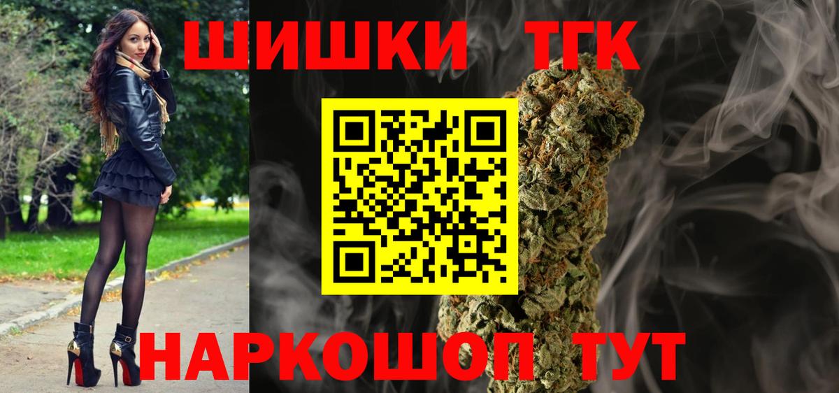 Ленинск-Кузнецкий  Канабис Amnesia  Каннабис сатива  МАРИХУАНА AK-47  Вход с VPN  Бошки Шишки тримм 